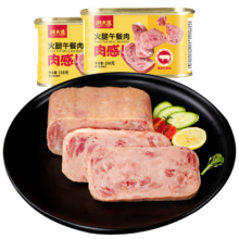 潮夫道火锅午餐肉198g *2肉含量≥90% (不含鸡肉）即食涮肉火锅烧烤食材