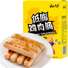 云山半 低脂鸡肉肠300g 高蛋白 即食鸡胸肉肠火腿肠 健身零食代餐