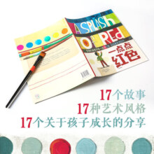 给孩子的大师绘本精选（套装共17册）星光熠熠，17本均由安徒生奖等重量级奖项得主创作 童书