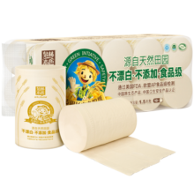 泉林本色无芯卷纸 3层150克*10卷 食品级厕卷纸巾 柔韧易溶 不漂白