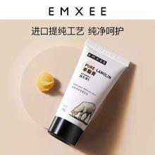嫚熙孕妇防皲裂羊脂膏30g