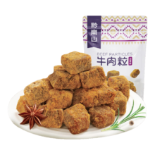 PLUS会员、需首购：黔南山 肉干肉脯 五香味牛肉粒 52g