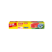 佳能（Glad）保鲜膜 强韧易撕保鲜膜(90m*30cm) 食品级PE材质 生鲜蔬果适用 耐高温耐冷热 W300N
