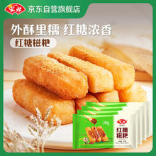 Anjoy 安井 红糖糍粑 948g 12根/袋 内有红糖浆黄豆粉 油炸年糕面点小吃点心