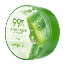 OWGELS/欧格斯 芦荟胶官方正品旗舰祛痘印坑淡化膏补水保湿修复凝胶女男士面霜