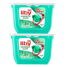 88VIP会员：Liby 立白 除菌倍净洗衣凝珠 日晒清香
