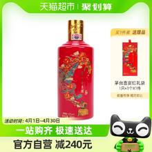 MOUTAI 茅台 贵州茅台红喜宴43度500m单瓶