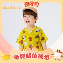 巴拉巴拉 儿童T恤短袖