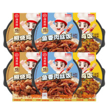 PLUS会员：海底捞 自热米饭速食 3口味 6盒  1010g