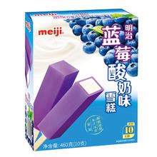 meiji 明治 蓝莓酸奶味雪糕 46g*10支 彩盒装（新旧包装随机发货）