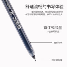 天南兄弟 中性笔 黑笔0.5mm 拍4件 共12支