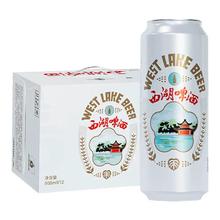 西湖 啤酒10度500ml*12听雪花啤酒整箱批发