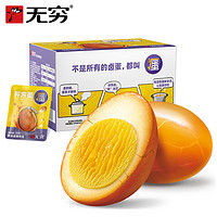 PLUS会员！无穷 鲜汤卤爆鸡蛋 25g*12颗
