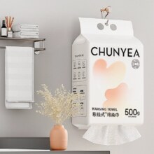 首单+签到！纯也悬挂洗脸巾180抽