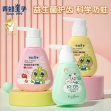 青蛙王子 3-12岁儿童益生菌牙膏苹果奶昔味150g