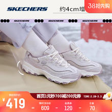 SKECHERS 斯凯奇 奶茶熊猫鞋运动鞋女休闲鞋舒适老爹鞋