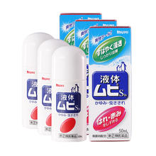 88VIP会员：MUHI 池田模范堂 驱蚊止痒液 50ml*3