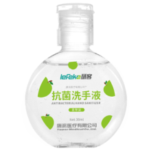 PLUS会员、需首单：lefeke 便携水洗洗手液 30ml