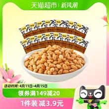 88VIP会员：KAM YUEN 甘源 瓜子仁 蟹黄味 200g
