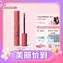 京东PLUS：3CE 丝绒唇釉柔雾灰粉 4g（多色可选）