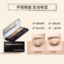 奇士美（kiss me）立体塑型眉粉2.3g 01甜蜜暖棕（附眉刷镜眉毛鼻影可用）