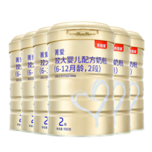 贝因美菁爱2段婴儿配方奶粉800g*6多罐骨骼发育消化吸收含益生菌+DHA