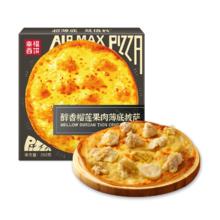 Tyson 泰森 鸡翅中 1kg