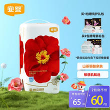 88VIP会员：YIYING 宜婴 弱酸红花山茶拉拉裤 L36/XL34/XXL32/XXXL30