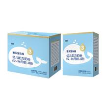 百亿补贴：JUNLEBAO 君乐宝 乐纯系列 婴儿奶粉 国产版 3段 1200g+3段 400g
