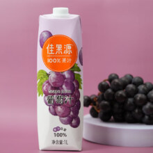 PLUS会员：佳果源 100%葡萄汁 1L*1瓶