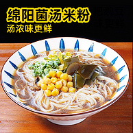 麻六记 麻辣牛肉味/菌汤味 绵阳米粉 6桶装