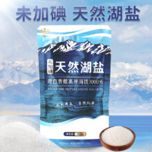 察尔汗 未加碘天然湖盐  300g*3袋装