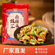 百亿补贴：双汇 五香卤猪头肉200g熟食卤味下酒菜包装即食中式熟食即食真空