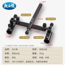 龙王恨（LOONVA）双炮台支架 铝镁合金万向野钓休闲支架 强硬大承重钓箱钓椅炮台架鱼竿架钓鱼配件 双炮台支架座（黑色）