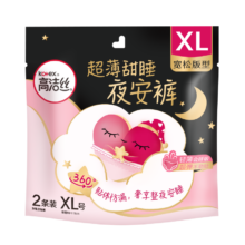 学生会员：Kotex 高洁丝 蜜桃小姐透气安睡裤 XL号 2条