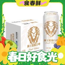春焕新：LION 狮王 精酿啤酒 12度 500ml德式白啤酒 12瓶