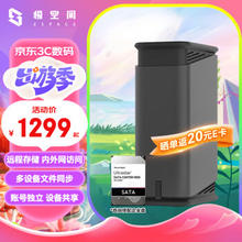 ZSpace 极空间 z2pro 4G nas网络存储服务器移动柜硬盘盒双盘位 个人私有云企业共享/ 4G- 0TB