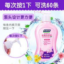 妇炎洁 内衣内裤洗衣液洗内裤专用液女士除菌清洗液抑菌清洁液杀菌清洗剂 鸢尾花+紫草+薰衣草组合 180g 3瓶