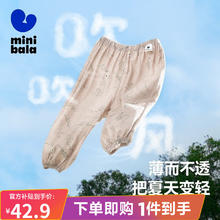 迷你巴拉巴拉 男童女童防蚊裤夏宝宝纯棉儿童休闲裤 咖绿色调00354 100cm
