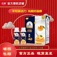 Bright 光明 莫斯利安黄桃风味酸奶200g*10瓶正品整箱装包邮