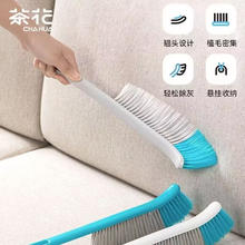 CHAHUA 茶花 扫床刷扫床笤帚床刷子扫炕笤帚床上清洁扫灰扫床神器*