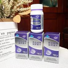 蓝帽认证 首单+签到 褪黑素安瓶助眠b6片