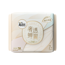 高洁丝（Kotex）奢透蝉翼极薄棉柔卫生巾240mm9p薄如蝉翼 告别闷热 奢柔透气