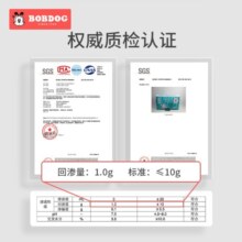 巴布豆（BOBDOG）【老爸抽检】新菠萝量贩装拉拉裤XXL码68片(15kg以上)婴儿尿不湿