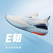 361度运动鞋男鞋【E韧3.0SE】春夏季新款跑步鞋透气缓震回弹跑鞋 冰河蓝/怀旧蓝 43