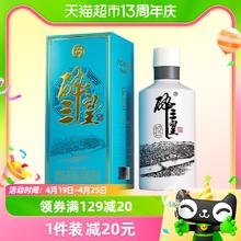 88VIP会员：醉三皇 纯粮食酱香白酒自饮品鉴小酒100ml小礼盒8年老酒风味