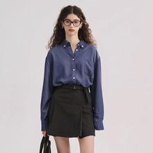 SinceThen 从那以后 女士法式蓝色衬衫