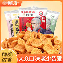 华味亨 良选100 古法瓜子 400g