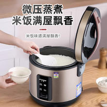 Peskoe 半球 电饭煲 西施煲老式操作简单老人家