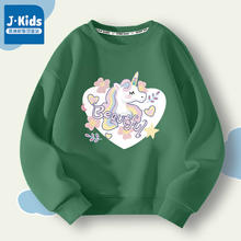 J.KIDS 真维斯集团女童卫衣春秋款儿童春季薄款上衣女大童2024新款春装潮 绿色-彩虹独角兽 140